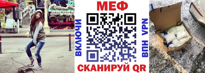 Купить Альфа ПВП  Меф мяу мяу  ГАШИШ  Каннабис  Майский