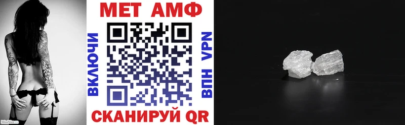 Amphetamine Premium  Купить где  Майский 