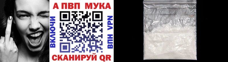 Alpha PVP Соль Майский