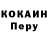 Кодеин напиток Lean (лин) Jona Assendelft