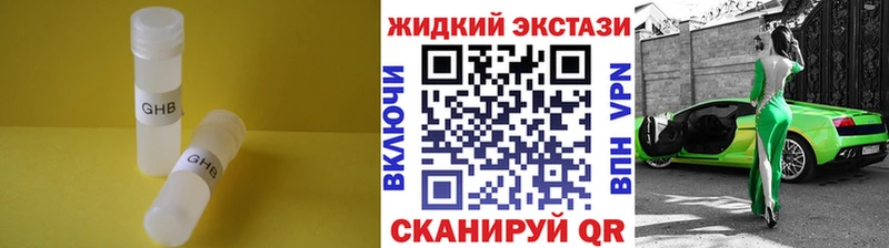 Купить закладки  Майский  БУТИРАТ вода 