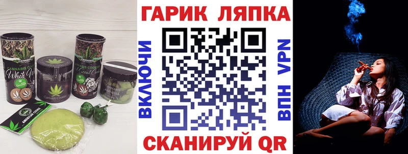 Cannafood марихуана  Купить  Майский 