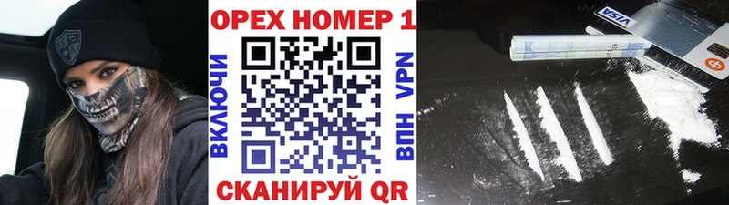 COCAIN Боливия  Купить закладки  Майский 