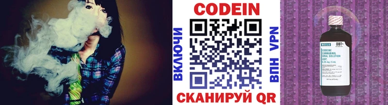 Codein Purple Drank  Купить  Майский 