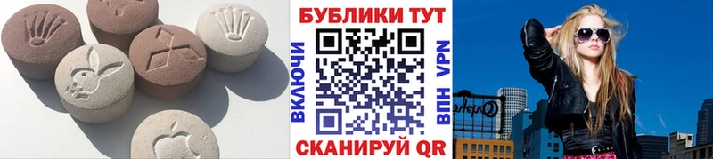 Купить закладки  Майский  Экстази 250 мг 