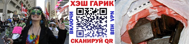 ГАШ Cannabis  Купить  Майский 