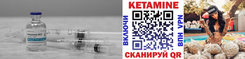 Кетамин ketamine  Купить закладки  Майский 