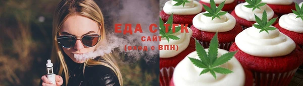 кокаин перу Алексин