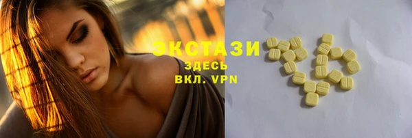 марки nbome Армянск