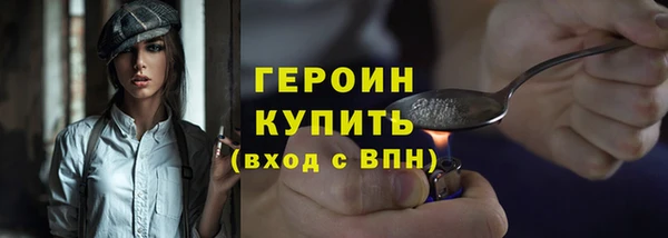 героин Алзамай
