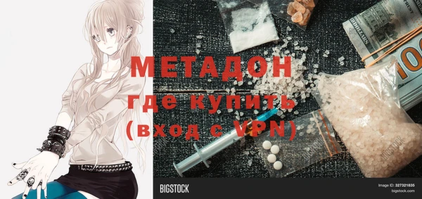 героин Алзамай