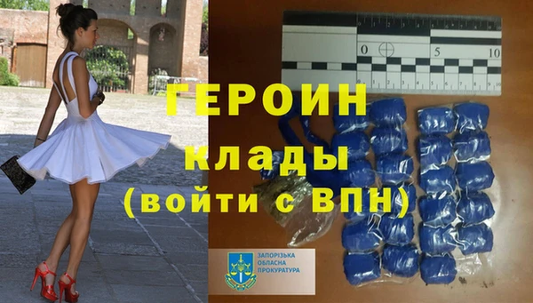 героин Алзамай