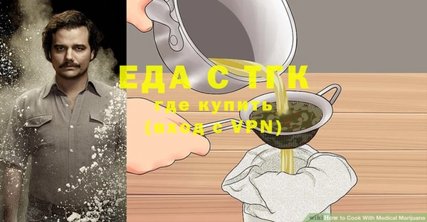 MDMA Арсеньев