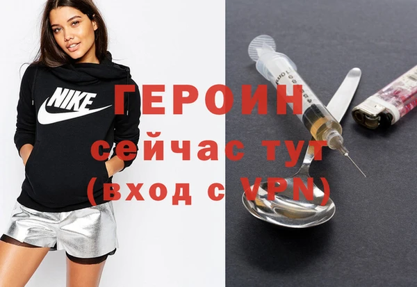 героин Алзамай