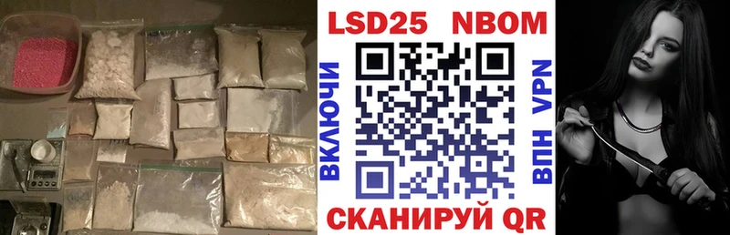 ЛСД экстази кислота  Купить закладки  Майский 