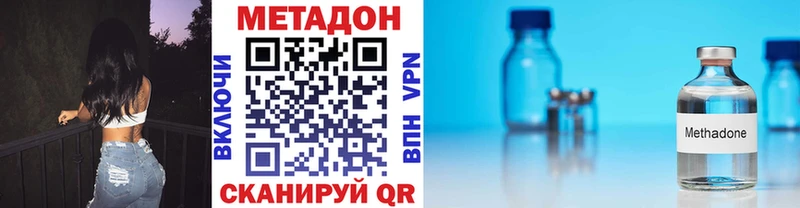Метадон мёд Майский