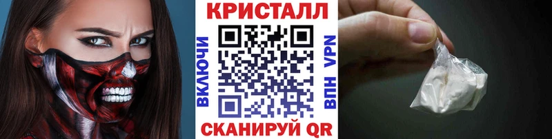 Купить закладки  Майский  Метамфетамин кристалл 