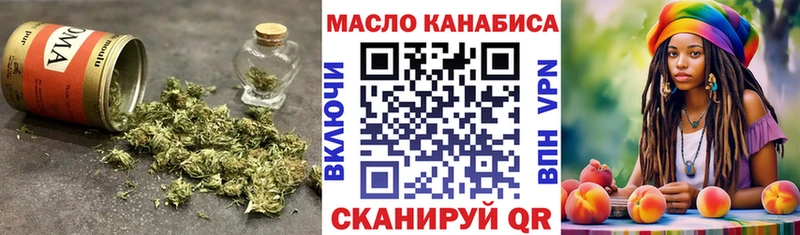 Купить закладки  Майский  ТГК концентрат 